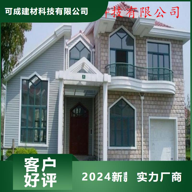 铝合金成品天沟,【铝合金雨水槽】快捷的物流配送-服务区域包括汤阴|文峰|三门峡|洛阳|信阳|焦作等-产品视频