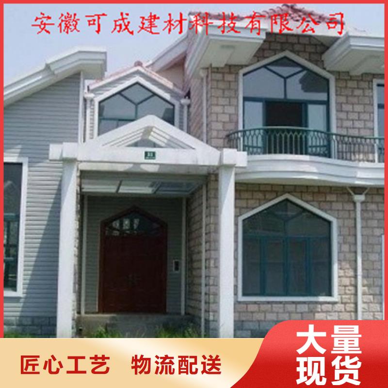 方形雨水管视频-河南省濮阳市|南乐|清丰|安阳|新乡|平顶山|周口|商丘方形雨水管-可成
