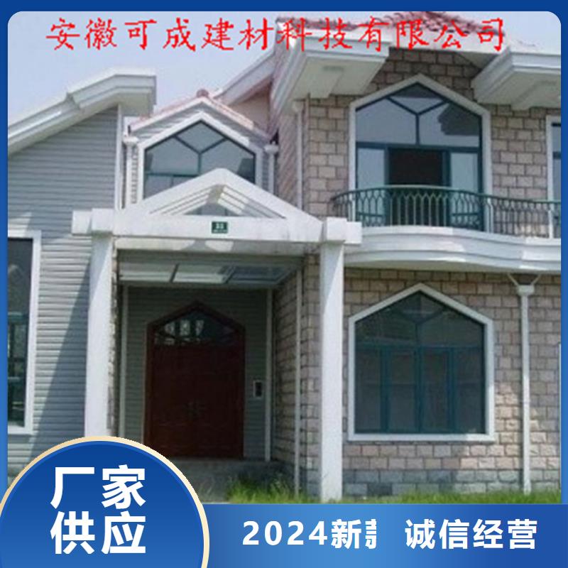 方形雨水管视频-潢川|淮滨|鹤壁|驻马店|平顶山|许昌|郑州|商丘|三门峡方形雨水管现货充足量大优惠-可成建材科技(信阳市分公司)