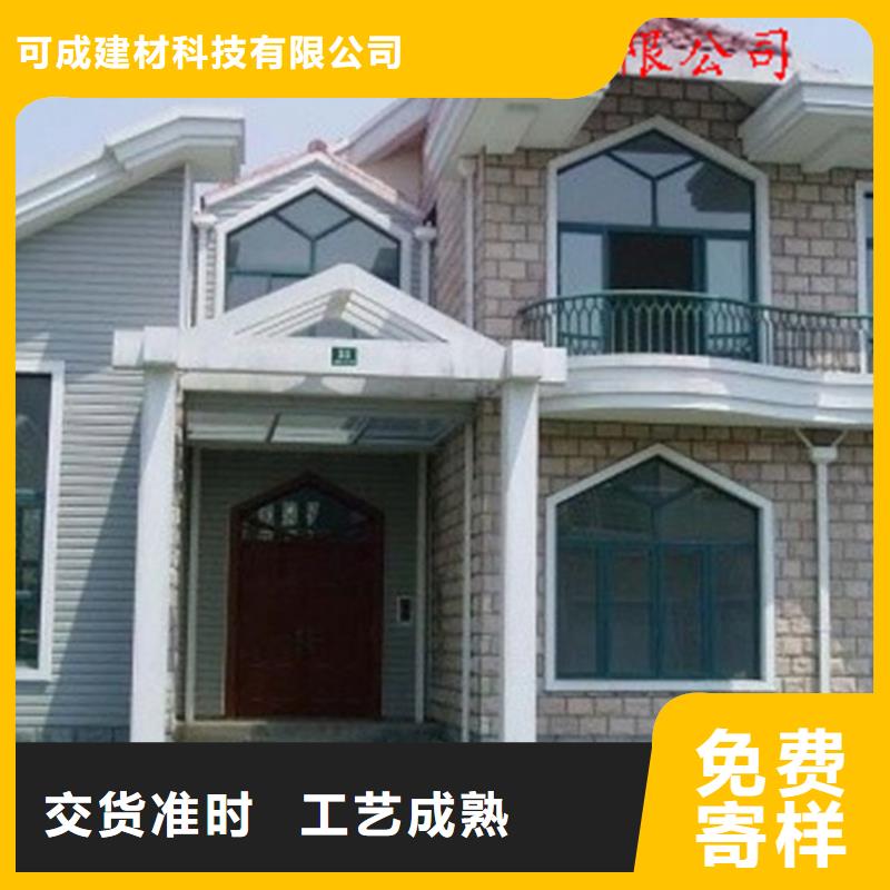 铝合金成品天沟铝合金天沟一站式采购商
