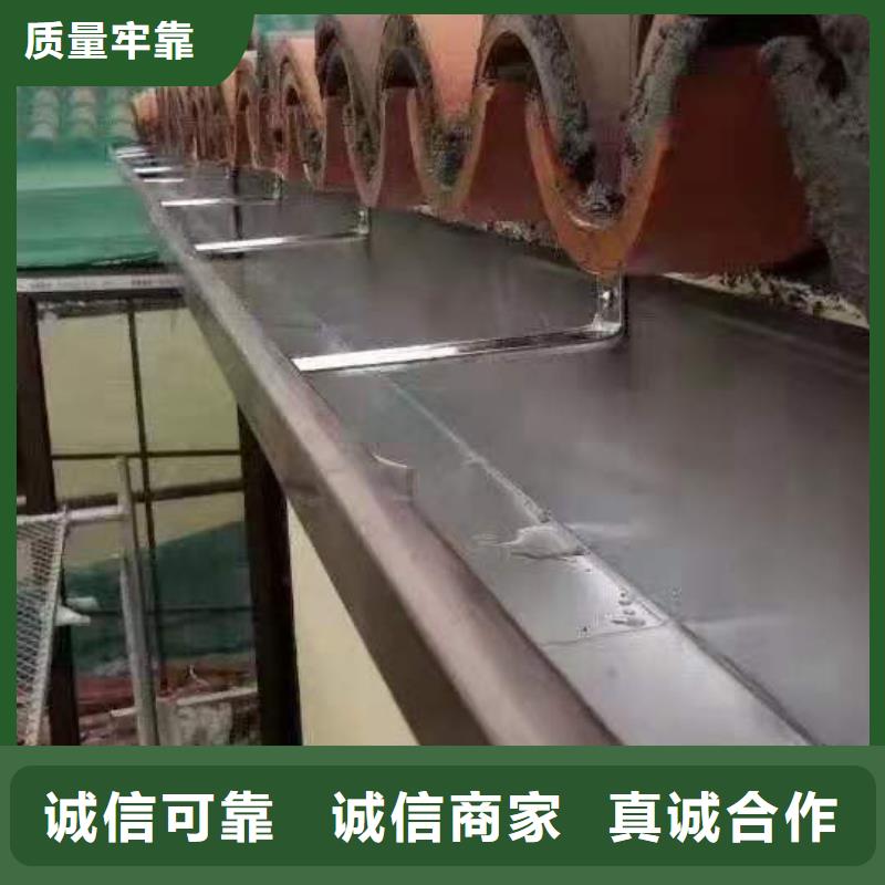 异形天沟供应