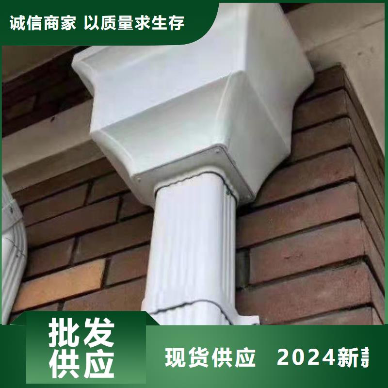 【铝合金成品天沟】-PVC雨水管产地采购 可成建材科技(濮阳市分公司)