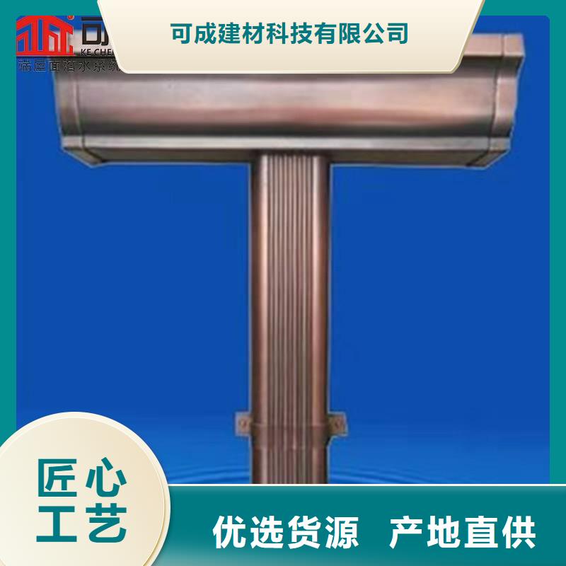 铝合金成品天沟【铝合金天沟】分类和特点|寻乌|全南|南昌|上饶|抚州|九江|景德镇品牌