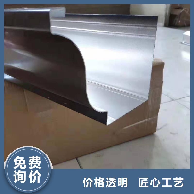 铝合金成品天沟【铝合金天沟】分类和特点|寻乌|全南|南昌|上饶|抚州|九江|景德镇品牌