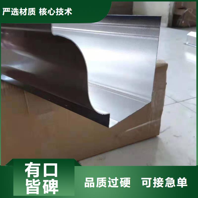 铝合金成品天沟铝合金雨水槽大品牌值得信赖
