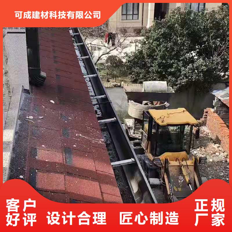 【铝合金成品天沟】 金属落水系统多种规格可选供应商