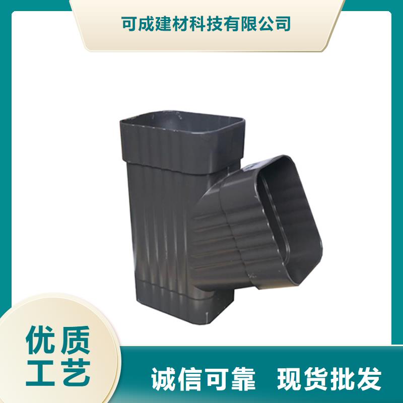 PVC成品天沟铝合金雨水槽精工制作-可成建材科技(烟台市分公司)