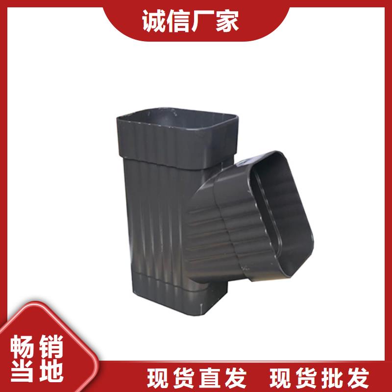 PVC成品天沟铝合金天沟生产安装-可发货到荣昌|璧山|合川|北碚|武隆|巴南|开县