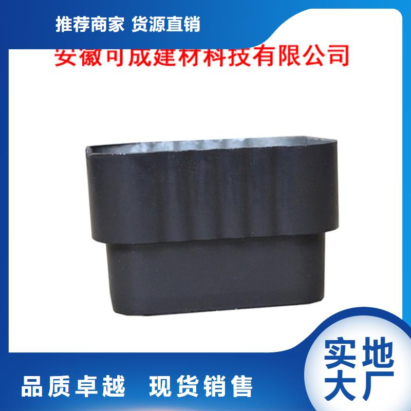 PVC成品天沟专注细节使用放心可成方形雨水管