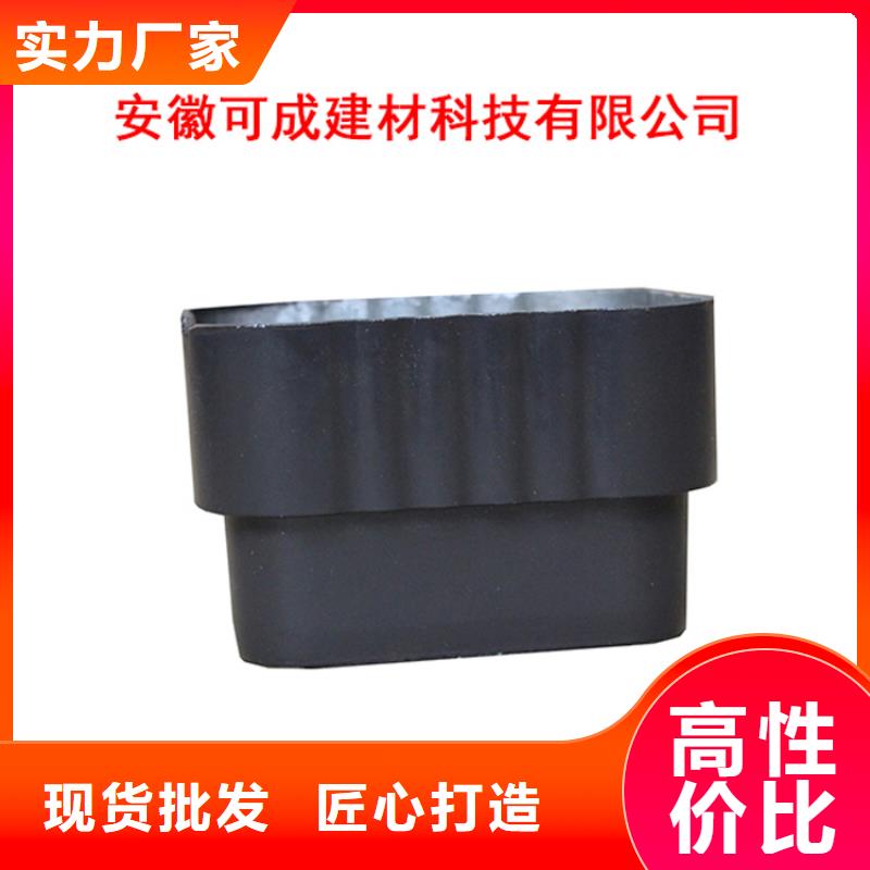 |向阳|萝北|哈尔滨|黑河|绥化|大兴安岭可成PVC成品天沟金属落水系统一手价格