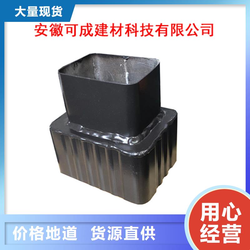 【 PVC成品天沟,铝合金雨水槽客户满意度高】优质原料