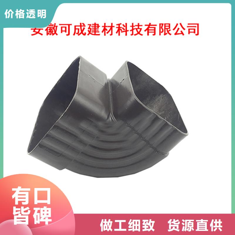 |向阳|萝北|哈尔滨|黑河|绥化|大兴安岭可成PVC成品天沟金属落水系统一手价格
