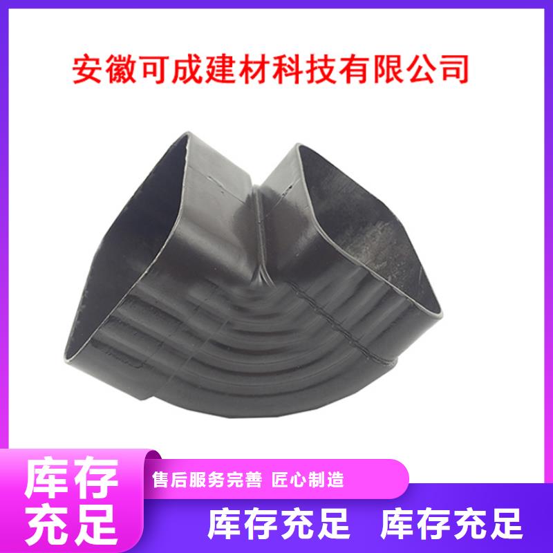 PVC成品天沟铝合金天沟生产安装-可发货到荣昌|璧山|合川|北碚|武隆|巴南|开县