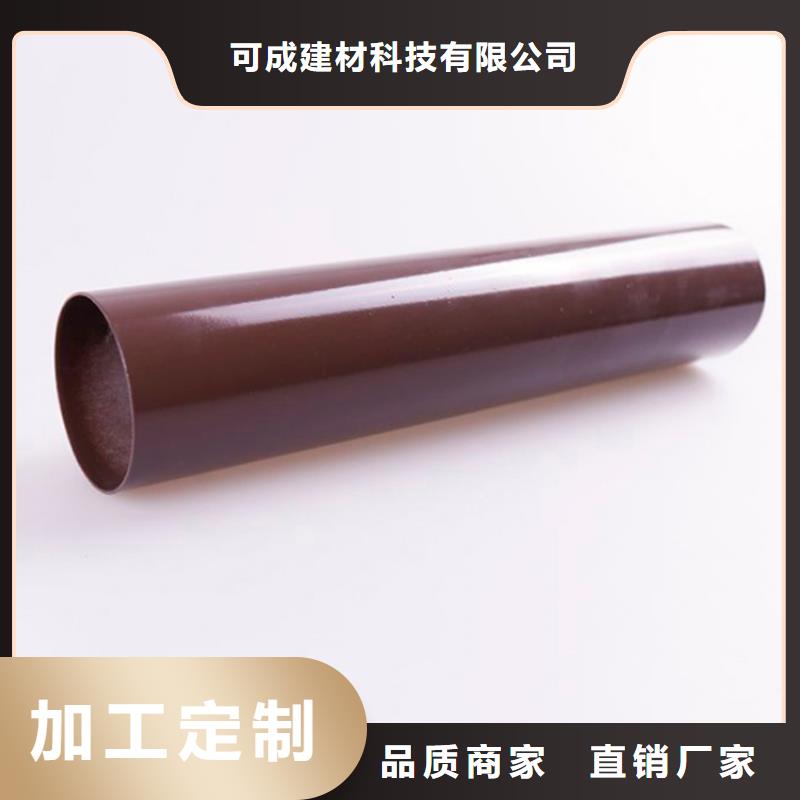|向阳|萝北|哈尔滨|黑河|绥化|大兴安岭可成PVC成品天沟金属落水系统一手价格