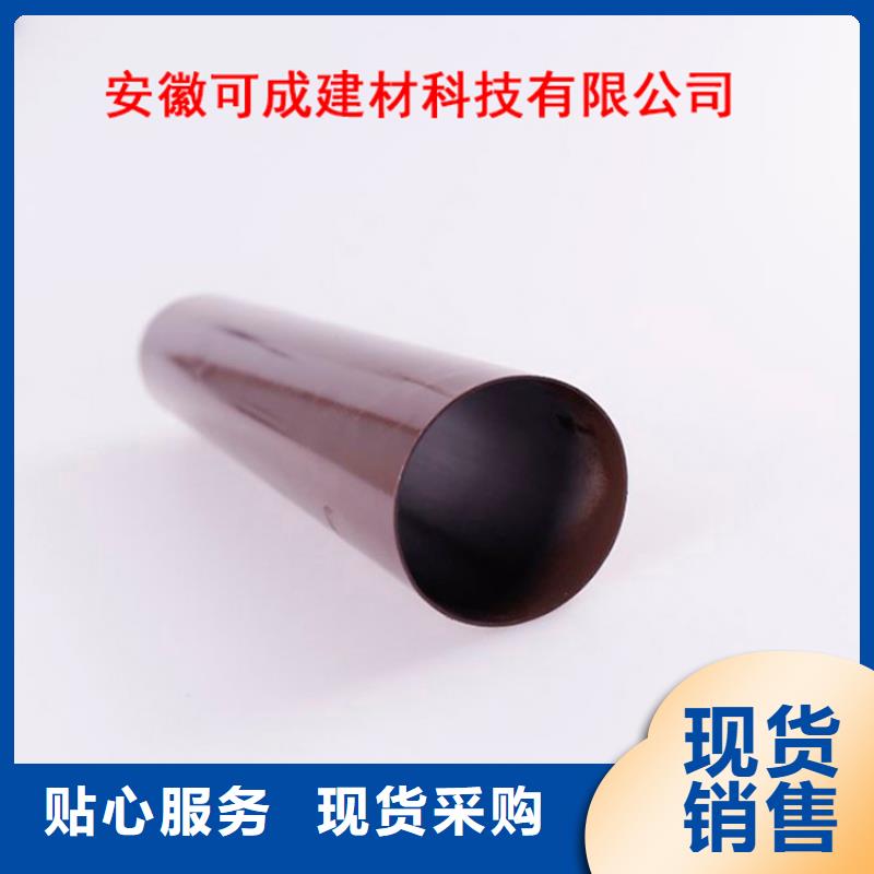 方形雨水管视频-东风|前进|鹤岗|黑河|哈尔滨|牡丹江|大庆|齐齐哈尔可成方形雨水管_ 可成建材科技(佳木斯市分公司)