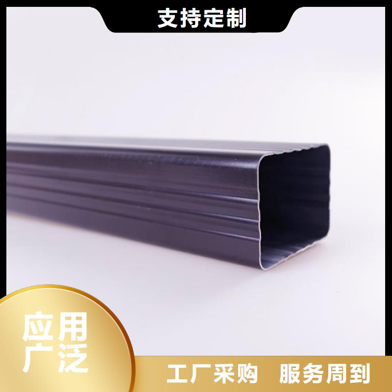 旌阳|罗江|广元|眉山|巴中|乐山|遂宁|雅安|泸州PVC成品天沟方形雨水管厂家直销直供-可成建材科技(德阳市分公司)