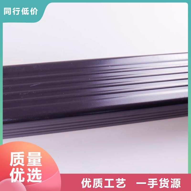 【 PVC成品天沟,铝合金雨水槽客户满意度高】优质原料