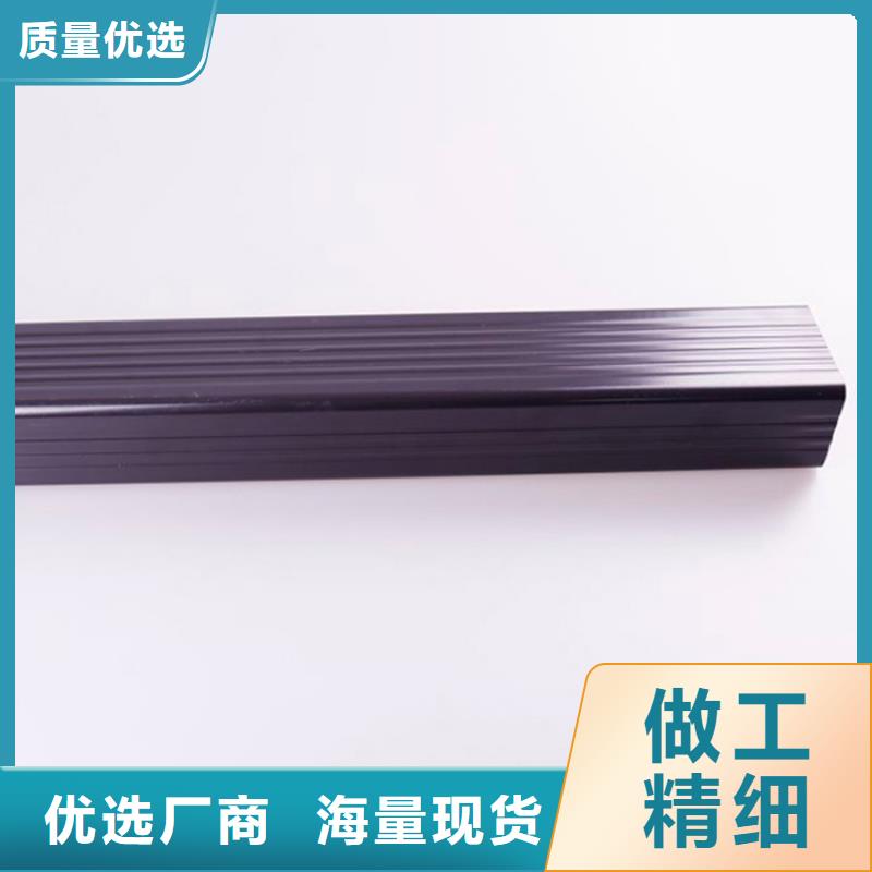 【 PVC成品天沟,铝合金雨水槽客户满意度高】优质原料