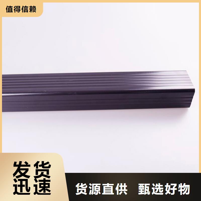 可成PVC成品天沟金属落水系统规格型号全-方形雨水管