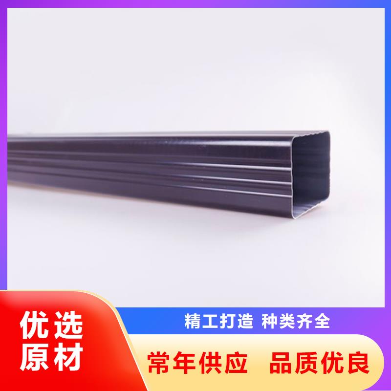 可成PVC成品天沟金属落水系统规格型号全-方形雨水管