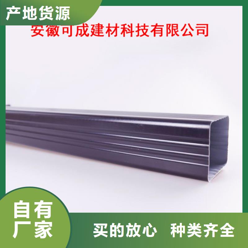 型号齐全PVC成品天沟方形雨水管厂家直销直供可成方形雨水管