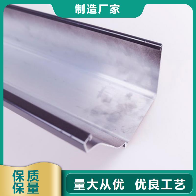PVC成品天沟铝合金雨水槽精工制作-可成建材科技(烟台市分公司)