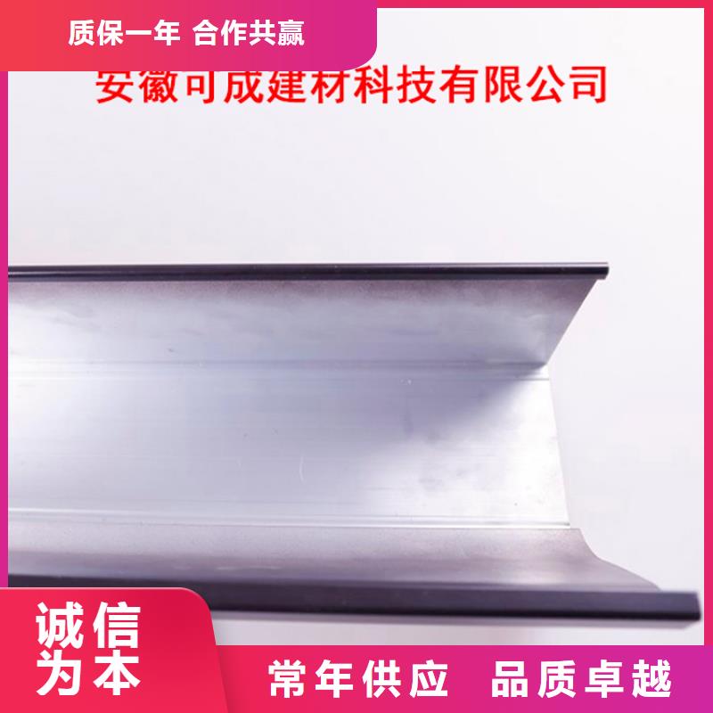 PVC成品天沟铝合金雨水槽品质好才是硬道理-可成建材科技(湖南省分公司)
