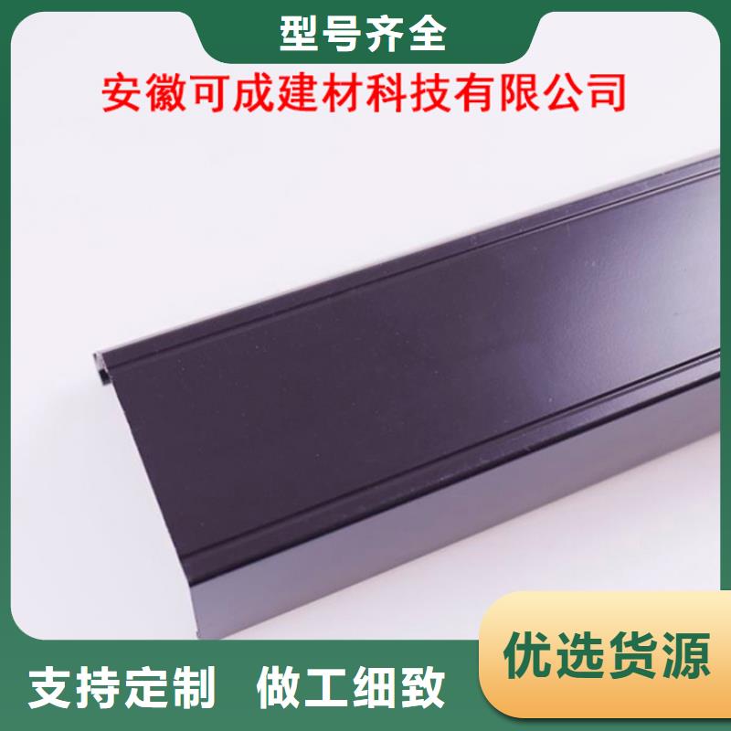 型号齐全PVC成品天沟方形雨水管厂家直销直供可成方形雨水管