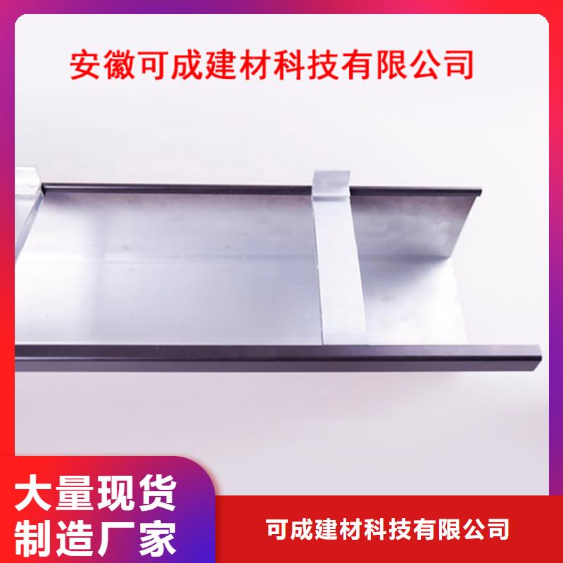 【PVC成品天沟】-铝合金天沟价格合理