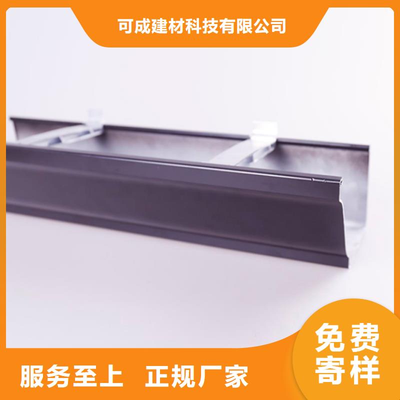 PVC成品天沟-铝合金雨水槽一站式服务