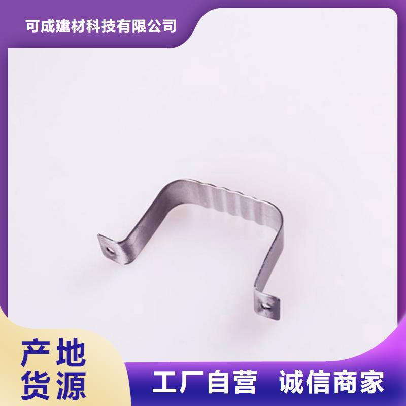 旌阳|罗江|广元|眉山|巴中|乐山|遂宁|雅安|泸州PVC成品天沟方形雨水管厂家直销直供-可成建材科技(德阳市分公司)