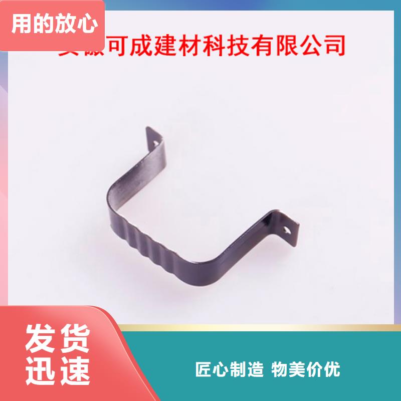 【PVC成品天沟】-铝合金天沟价格合理