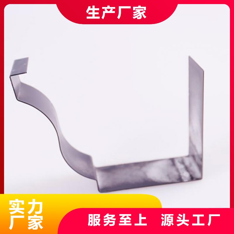 【 PVC成品天沟-铝合金天沟货源报价】可成方形雨水管