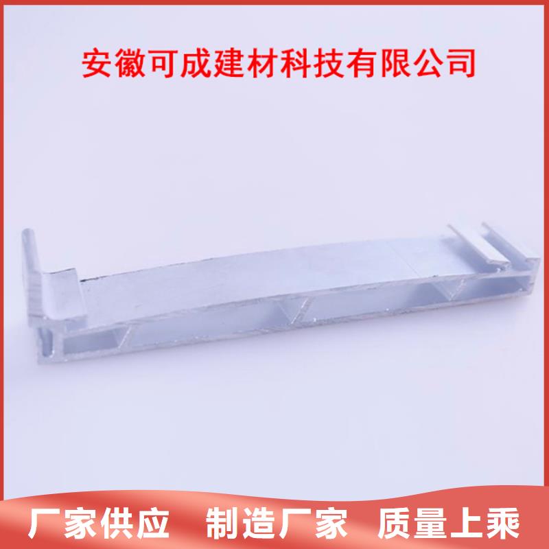|向阳|萝北|哈尔滨|黑河|绥化|大兴安岭可成PVC成品天沟金属落水系统一手价格