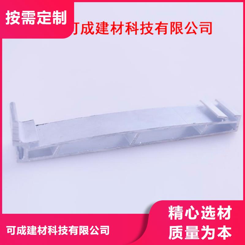 方形雨水管视频-东风|前进|鹤岗|黑河|哈尔滨|牡丹江|大庆|齐齐哈尔可成方形雨水管_ 可成建材科技(佳木斯市分公司)