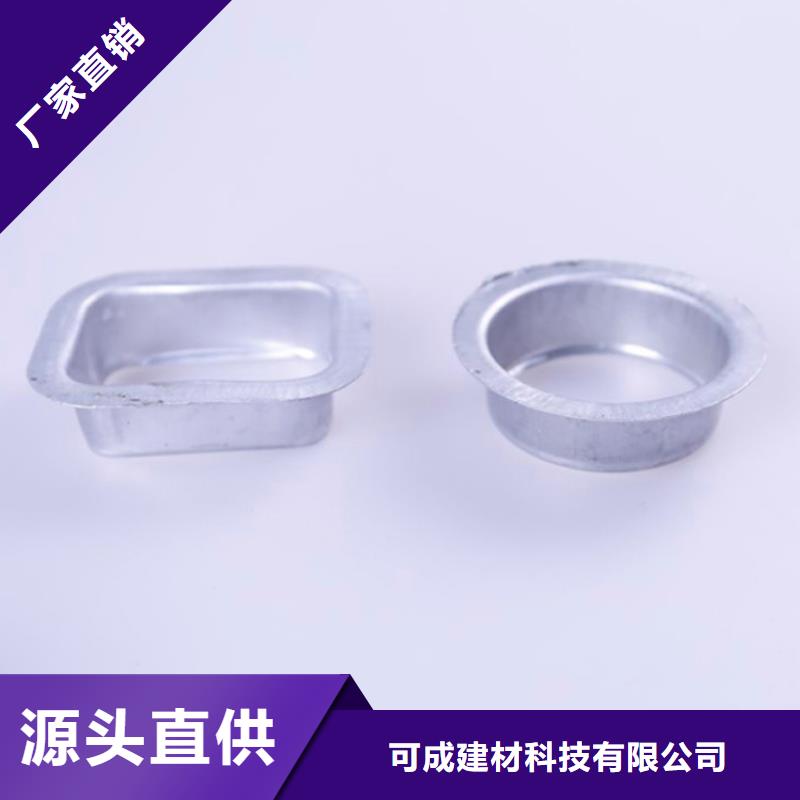 PVC成品天沟专注细节使用放心可成方形雨水管