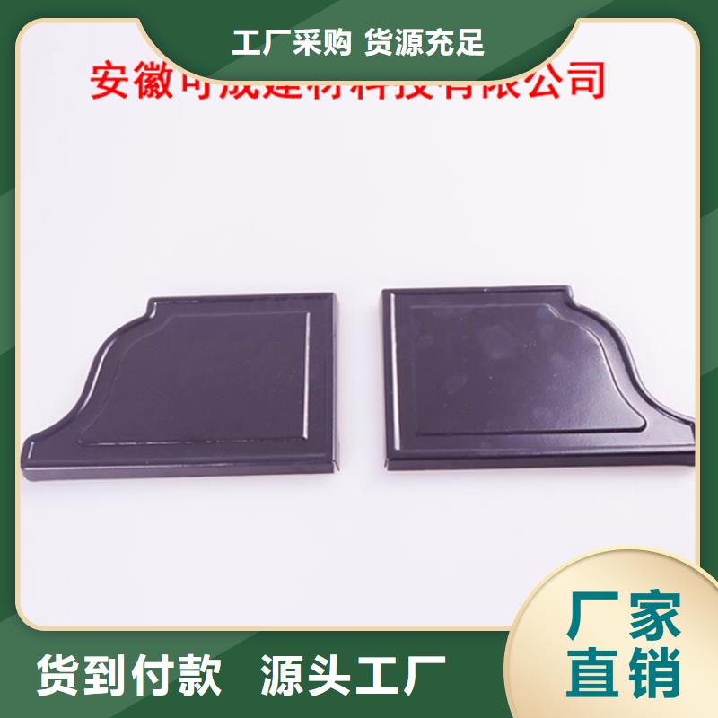 可成PVC成品天沟金属落水系统规格型号全-方形雨水管