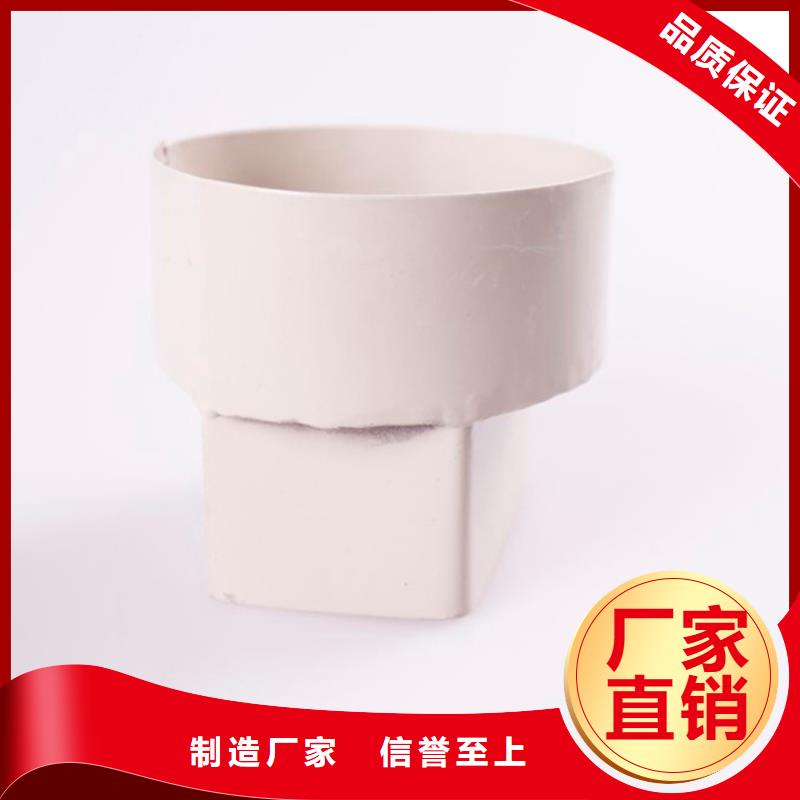 PVC成品天沟PVC雨水管源头把关放心选购 可成建材科技(台州市分公司)