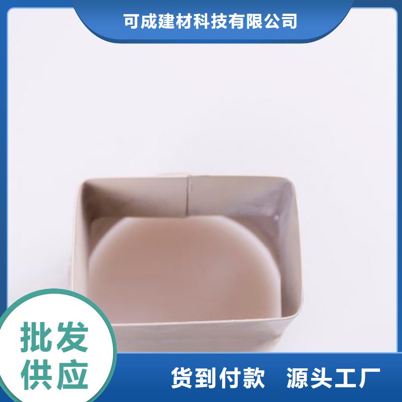 【PVC成品天沟】-铝合金天沟价格合理