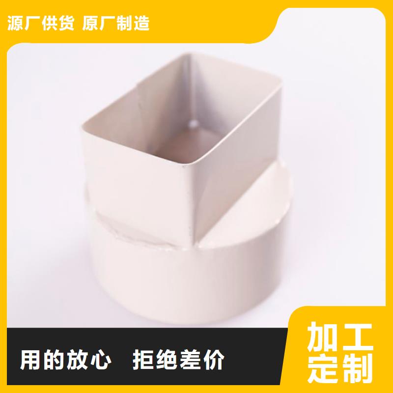可成PVC成品天沟金属落水系统规格型号全-方形雨水管
