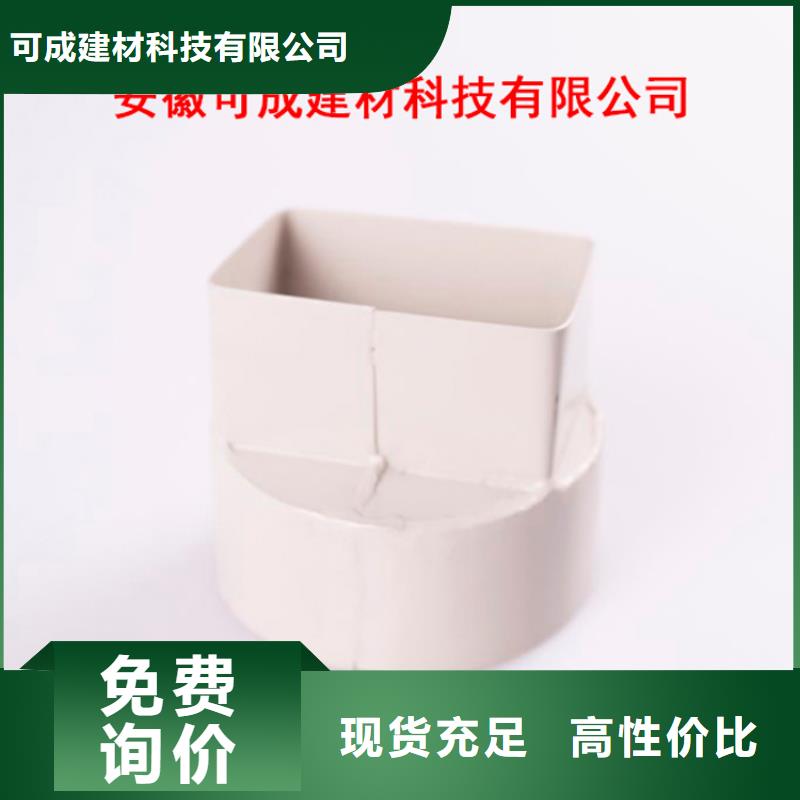 【PVC成品天沟】 铝合金成品天沟工厂直供-可成建材科技(德阳市分公司)|覆盖地域罗江|中江|攀枝花|南充|自贡|遂宁|泸州|凉山