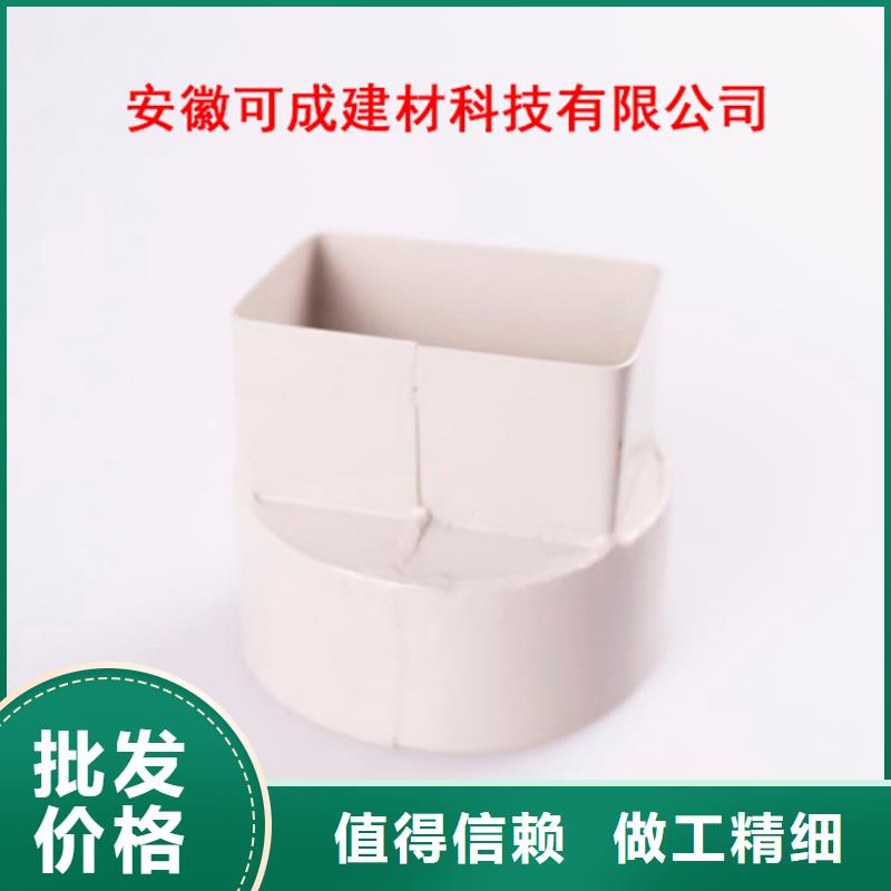 PVC成品天沟铝合金雨水槽品质好才是硬道理-可成建材科技(湖南省分公司)