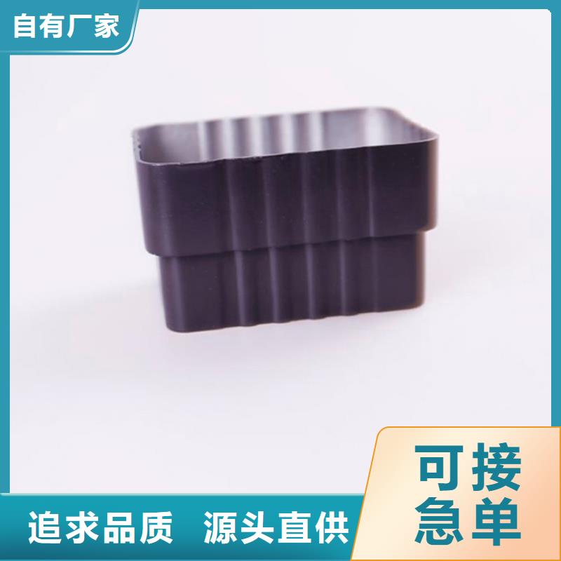 可成PVC成品天沟金属落水系统规格型号全-方形雨水管