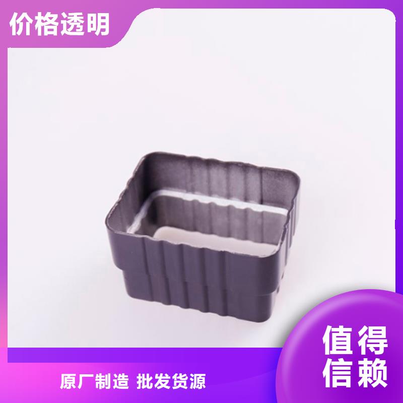 旌阳|罗江|广元|眉山|巴中|乐山|遂宁|雅安|泸州PVC成品天沟方形雨水管厂家直销直供-可成建材科技(德阳市分公司)