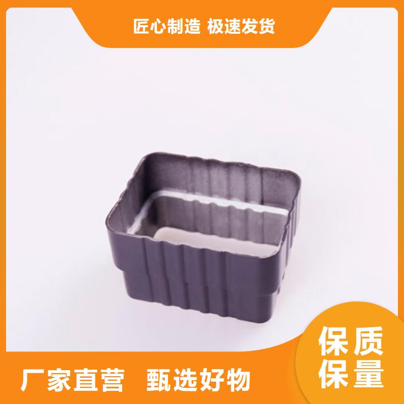 【PVC成品天沟】-铝合金天沟价格合理