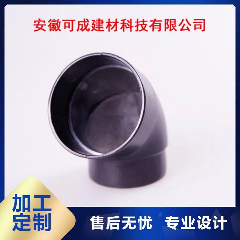 型号齐全PVC成品天沟方形雨水管厂家直销直供可成方形雨水管