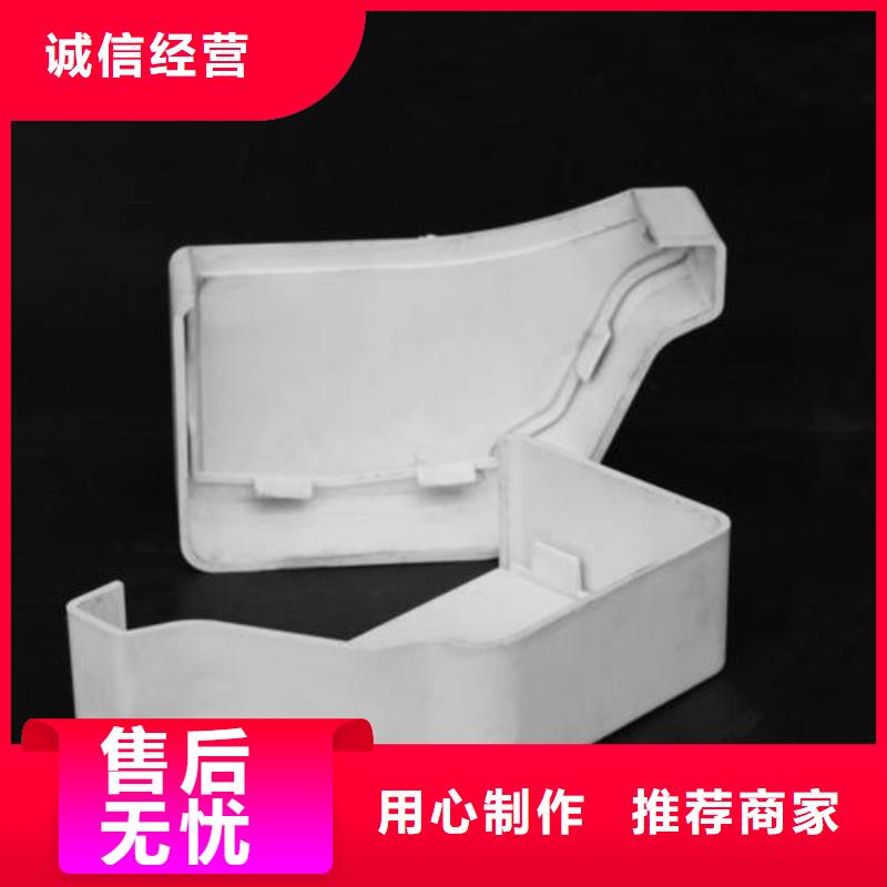 方形雨水管视频-广东省揭阳市|惠来|普宁|潮州|河源|深圳|东莞|肇庆|广州|阳江方形雨水管-可成