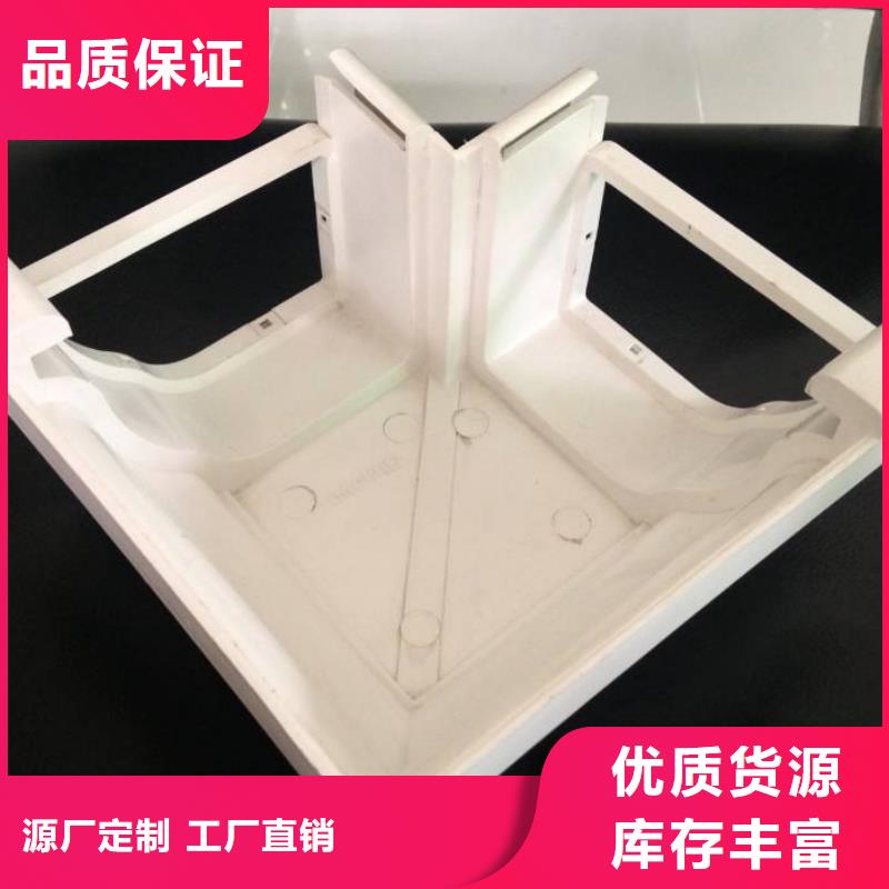 【PVC成品天沟】-铝合金天沟价格合理