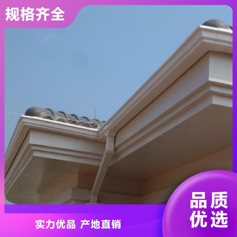 PVC成品天沟,铝合金檐槽源头厂家来图定制