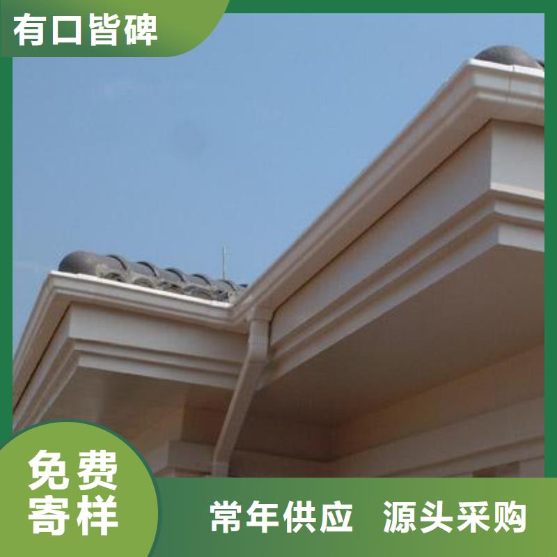 PVC成品天沟PVC雨水管源头把关放心选购 可成建材科技(台州市分公司)